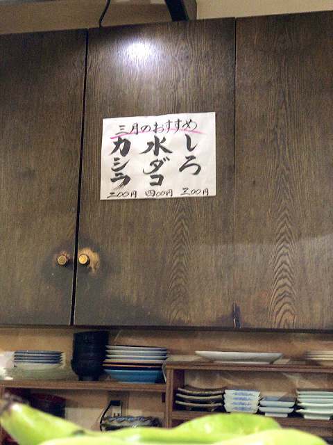 おすすめの串焼き.jpg