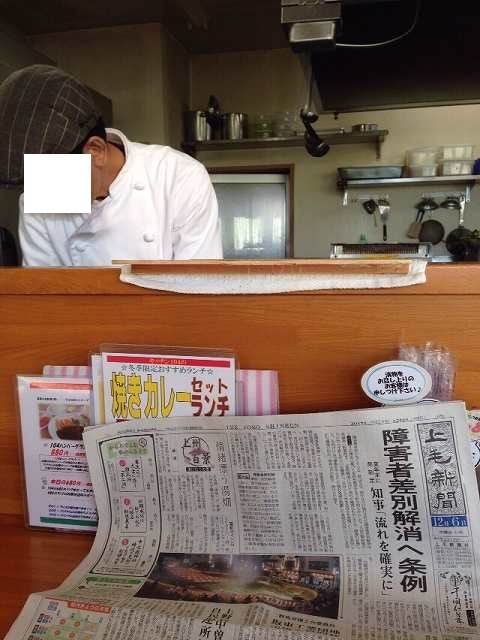 上毛新聞とマスター.jpg