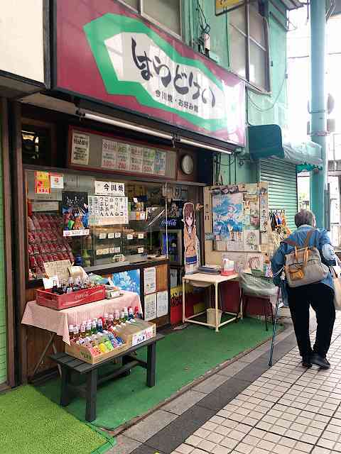 和田の里で紹介した店.jpg