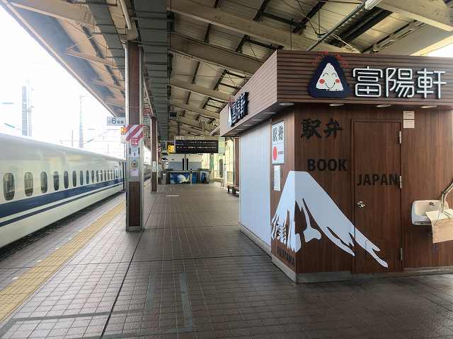 新富士駅.jpg