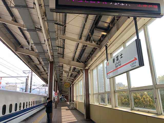 新富士駅1.jpg