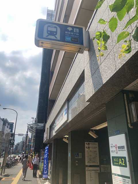 東新宿駅2.jpg