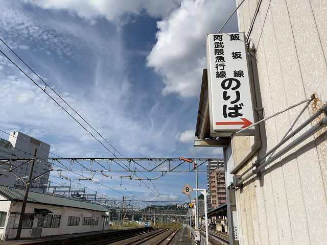福島駅11.jpg