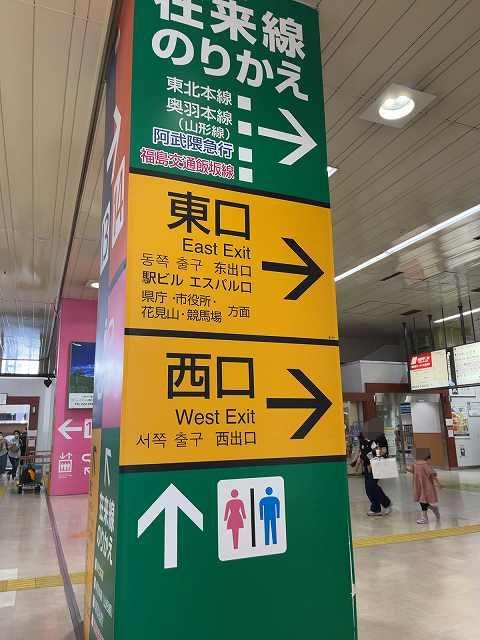 福島駅3-1.jpg