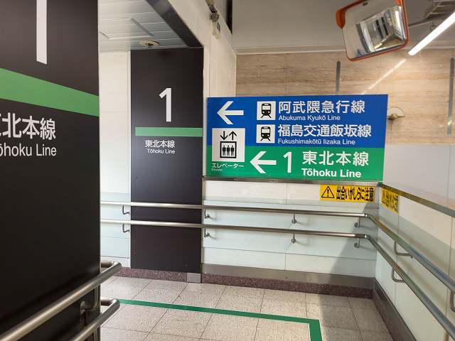 福島駅6.jpg