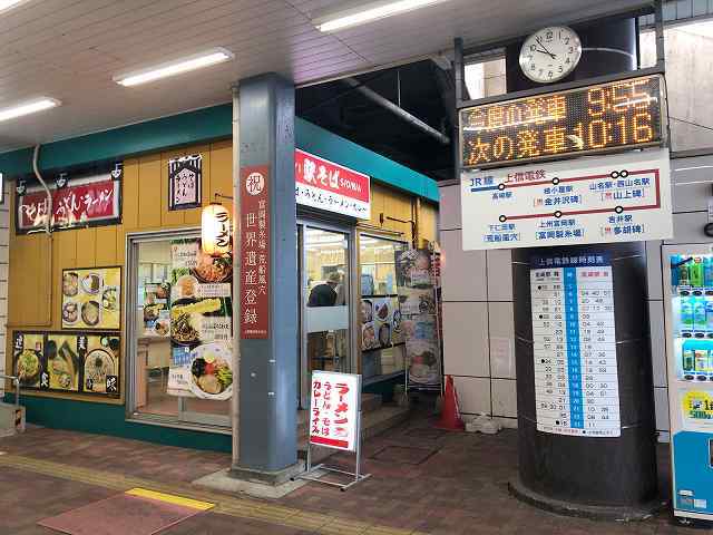 駅そば1.jpg